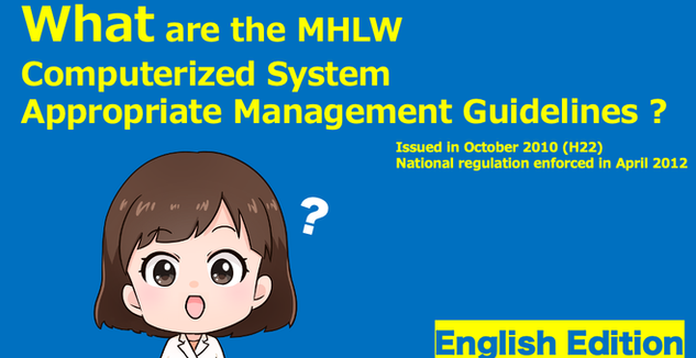 Japanese CSV Guidelines